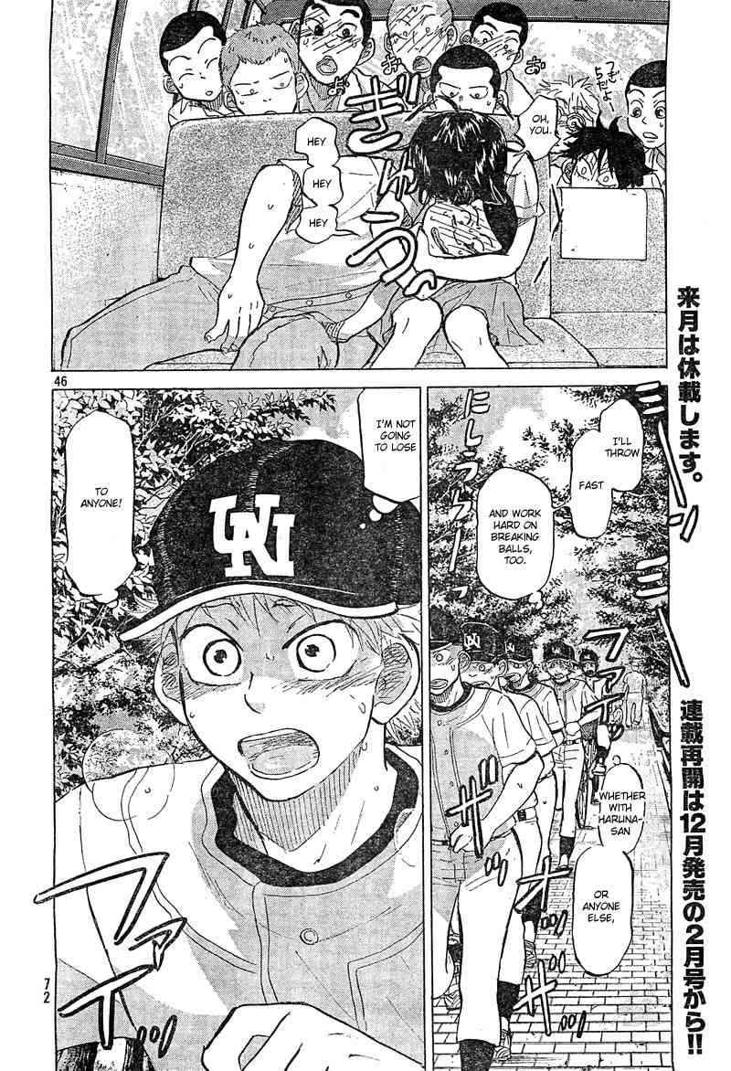 Ookiku Furikabutte Chapter 74 page 47 - Chapter 74