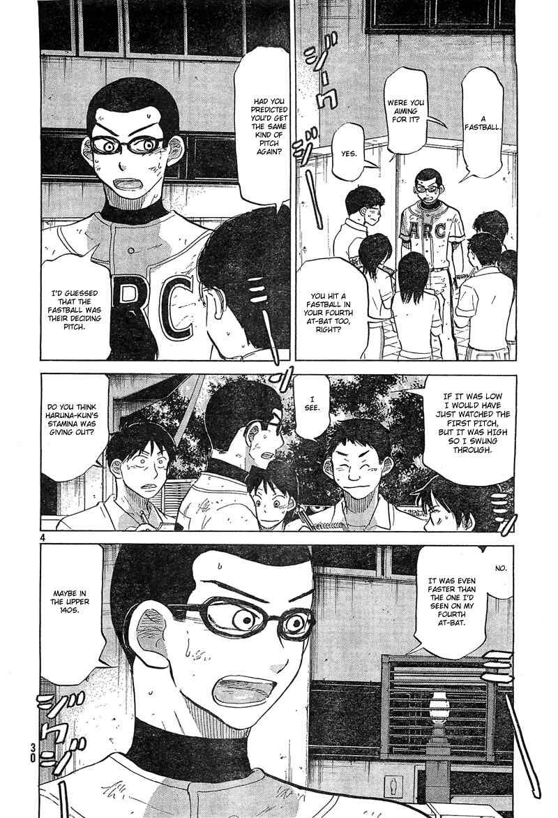 Ookiku Furikabutte Chapter 74 page 5 - Chapter 74