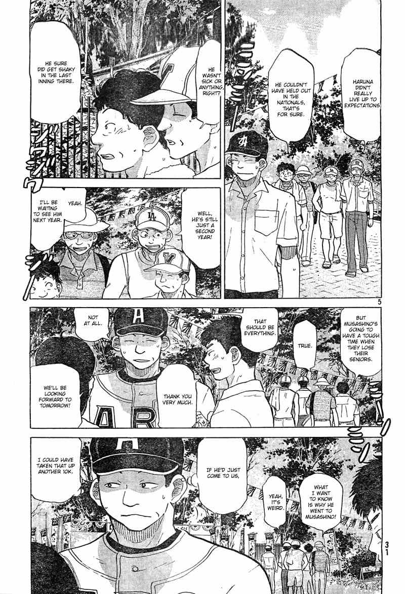 Ookiku Furikabutte Chapter 74 page 6 - Chapter 74