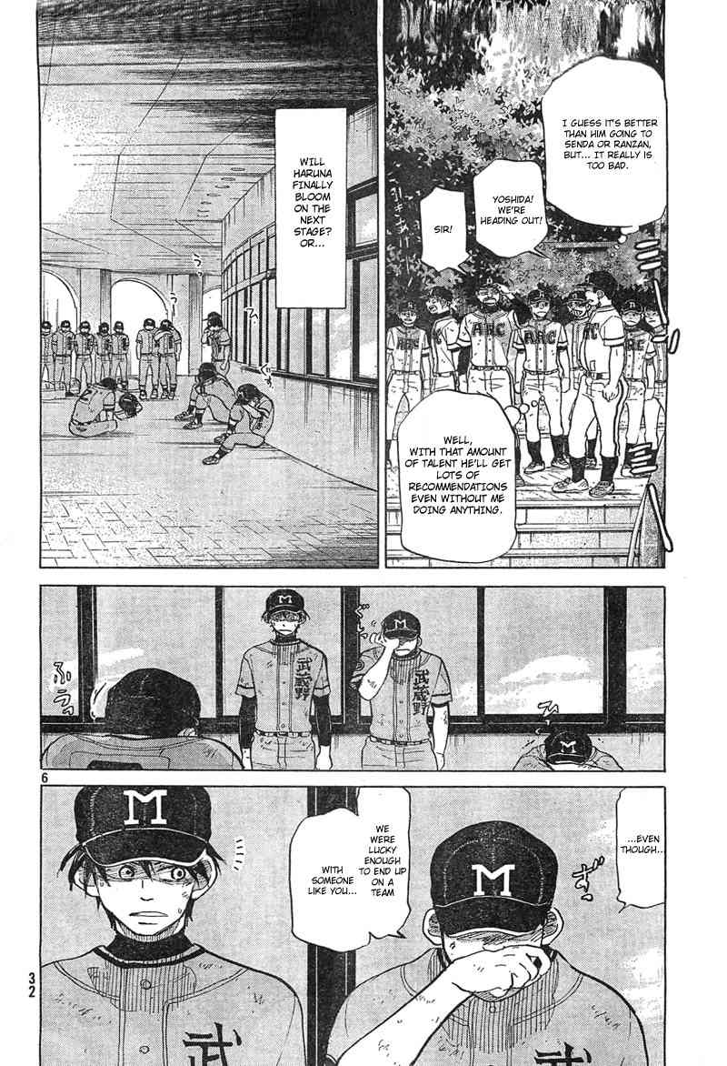 Ookiku Furikabutte Chapter 74 page 7 - Chapter 74