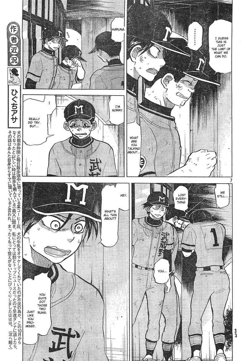 Ookiku Furikabutte Chapter 74 page 8 - Chapter 74