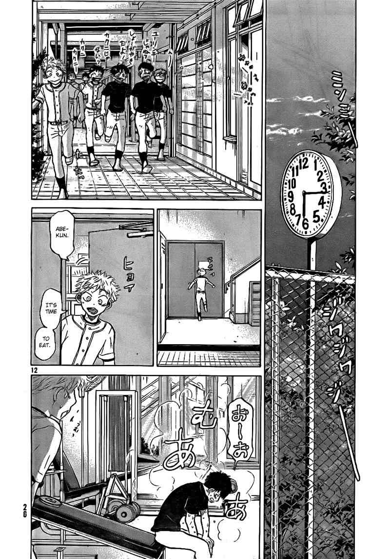 Ookiku Furikabutte Chapter 75 page 13 - Chapter 75