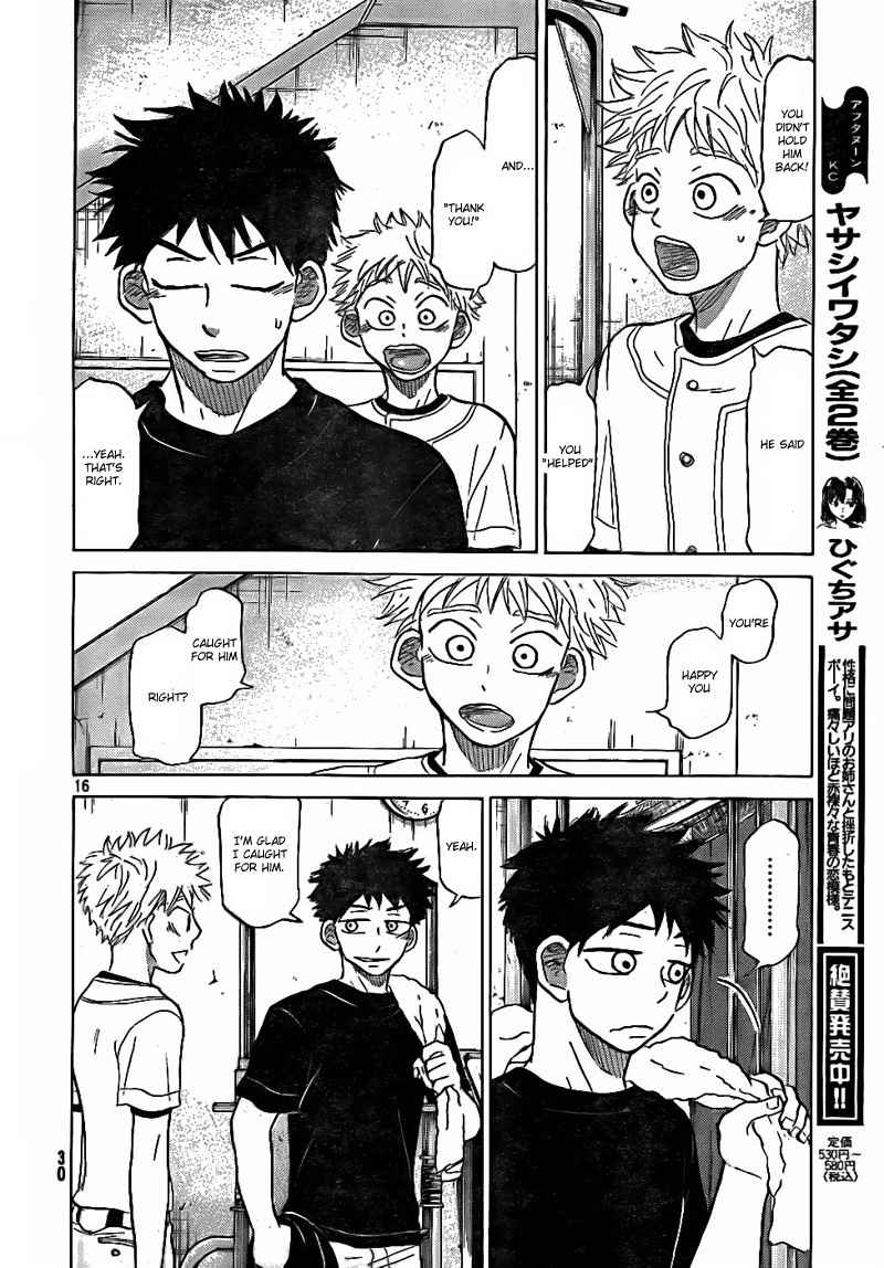 Ookiku Furikabutte Chapter 75 page 17 - Chapter 75
