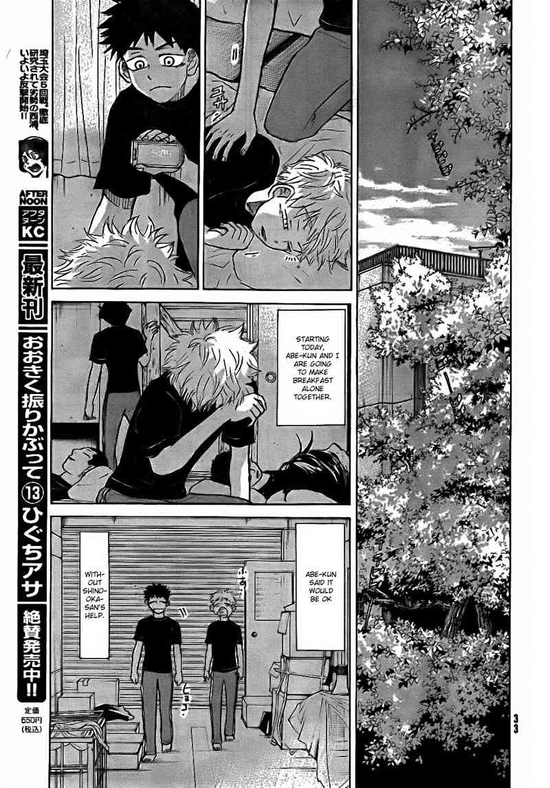 Ookiku Furikabutte Chapter 75 page 20 - Chapter 75