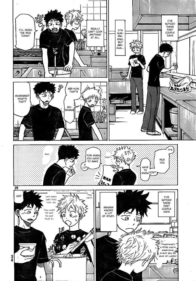 Ookiku Furikabutte Chapter 75 page 21 - Chapter 75