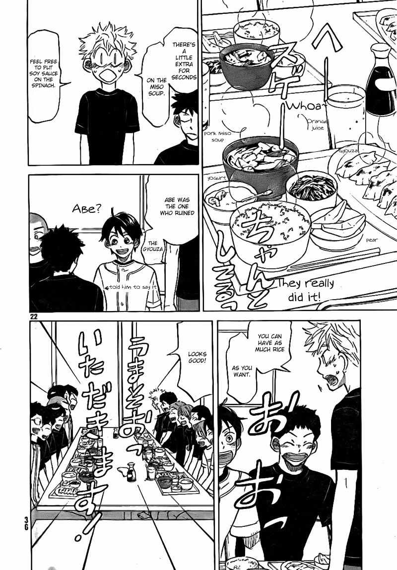 Ookiku Furikabutte Chapter 75 page 23 - Chapter 75