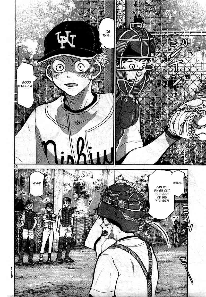 Ookiku Furikabutte Chapter 76 page 11 - Chapter 76