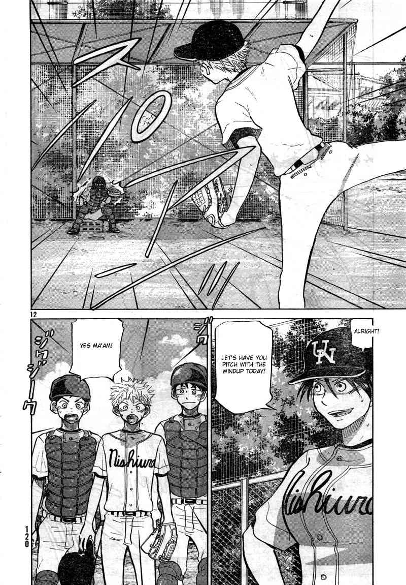 Ookiku Furikabutte Chapter 76 page 13 - Chapter 76