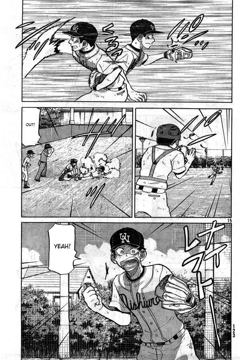 Ookiku Furikabutte Chapter 76 page 16 - Chapter 76