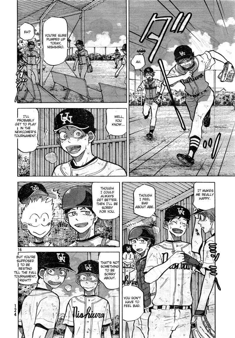 Ookiku Furikabutte Chapter 76 page 17 - Chapter 76