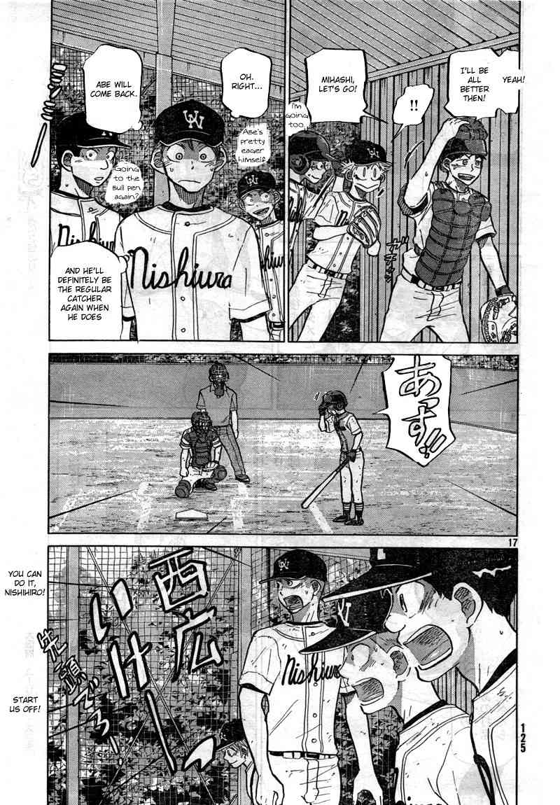 Ookiku Furikabutte Chapter 76 page 18 - Chapter 76