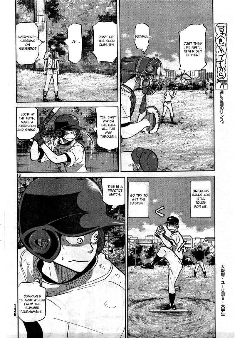 Ookiku Furikabutte Chapter 76 page 19 - Chapter 76
