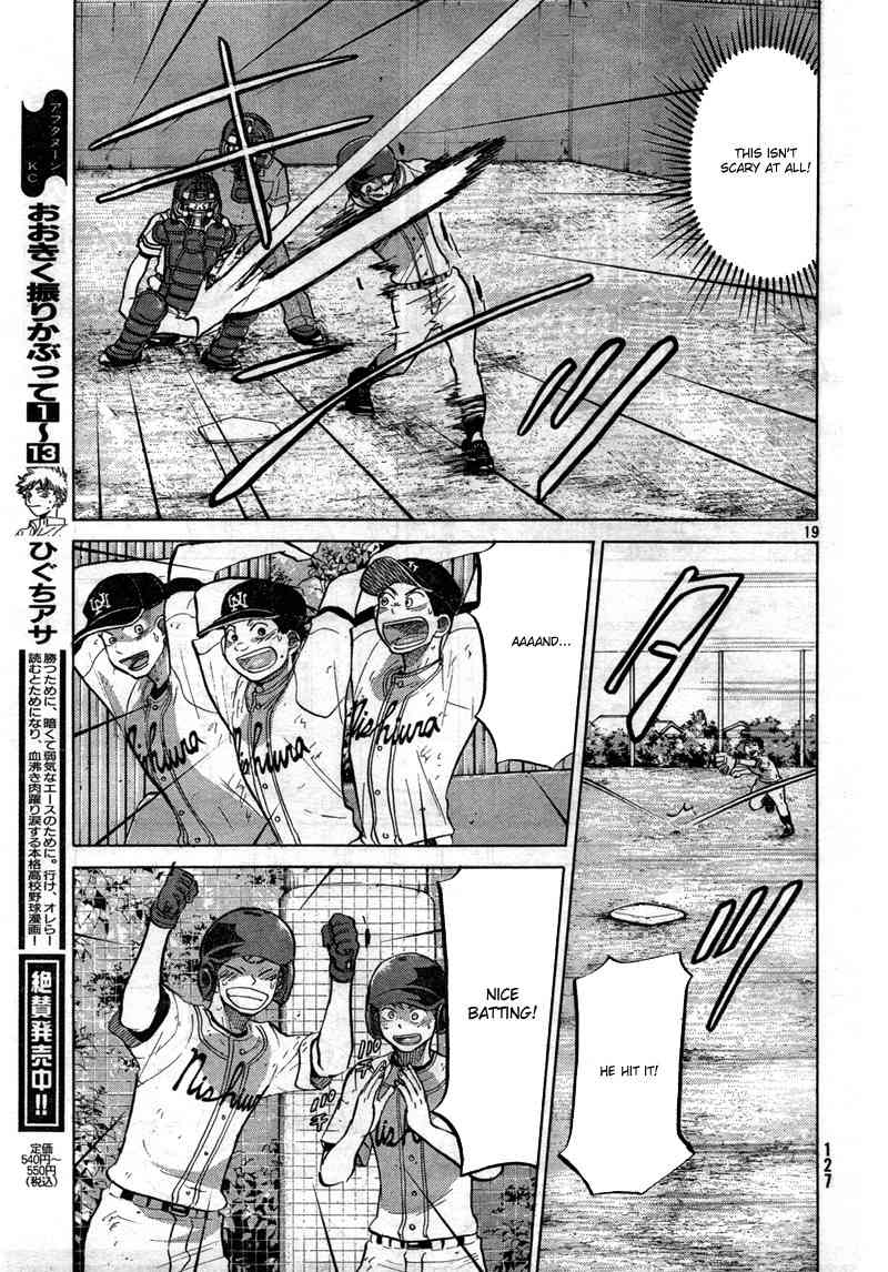 Ookiku Furikabutte Chapter 76 page 20 - Chapter 76