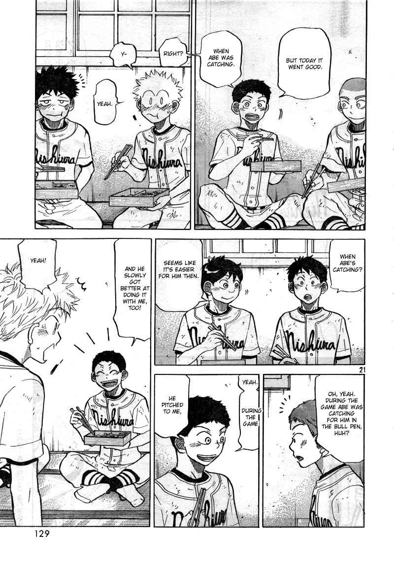 Ookiku Furikabutte Chapter 76 page 22 - Chapter 76