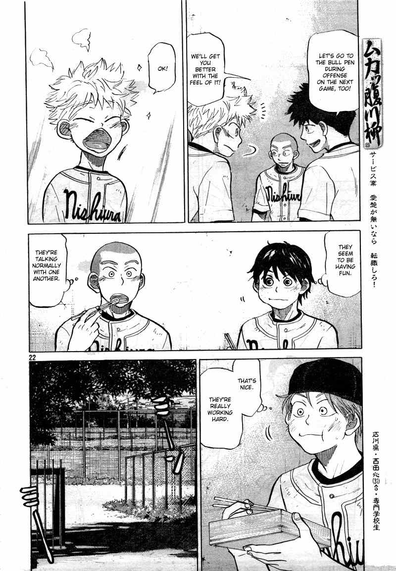 Ookiku Furikabutte Chapter 76 page 23 - Chapter 76
