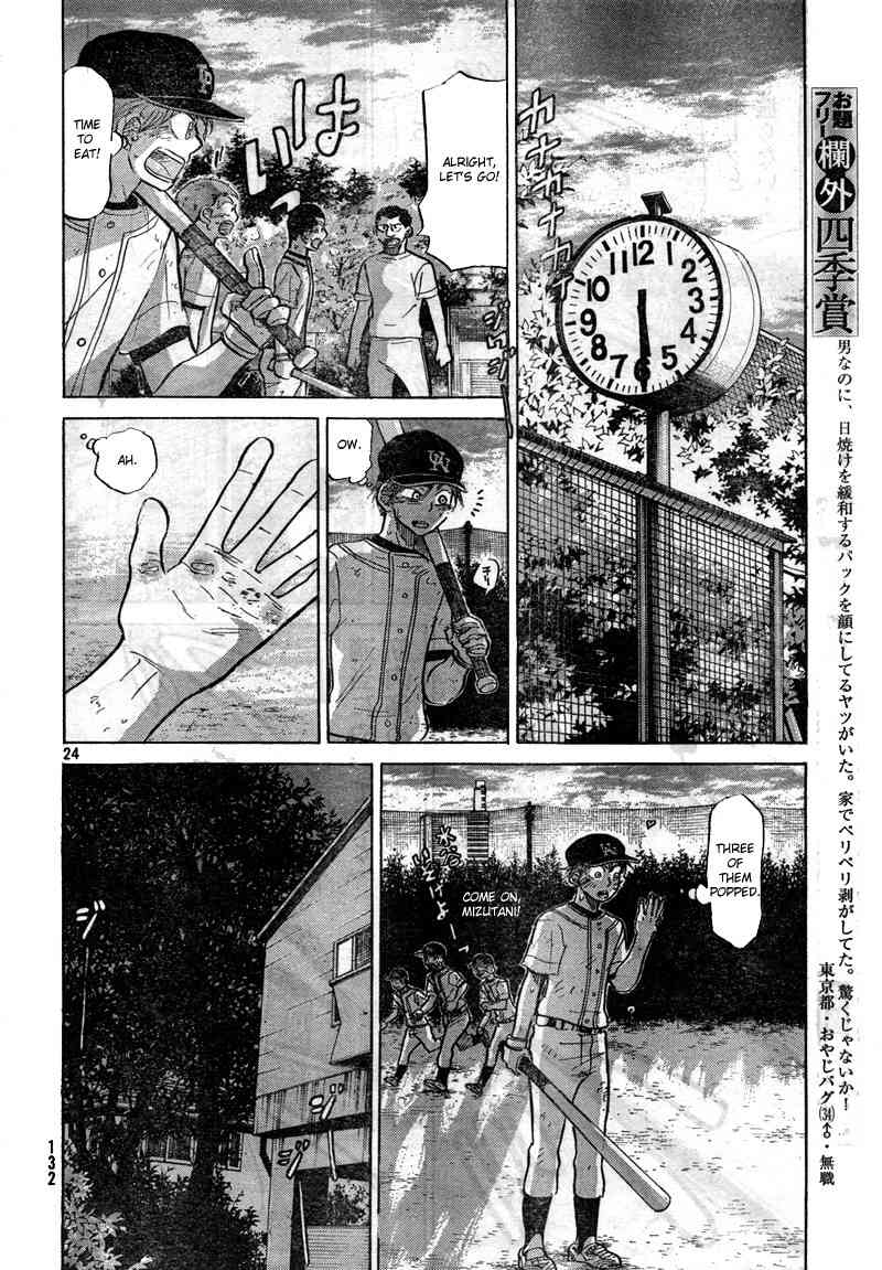 Ookiku Furikabutte Chapter 76 page 25 - Chapter 76