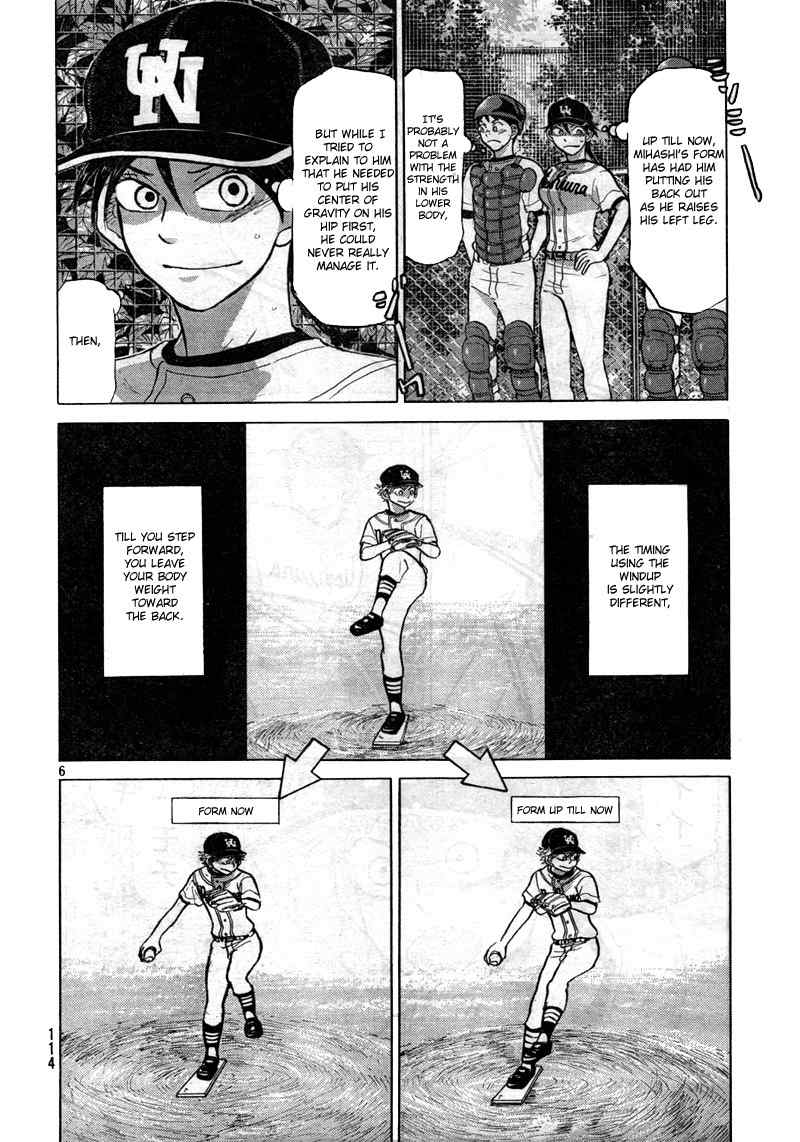 Ookiku Furikabutte Chapter 76 page 7 - Chapter 76