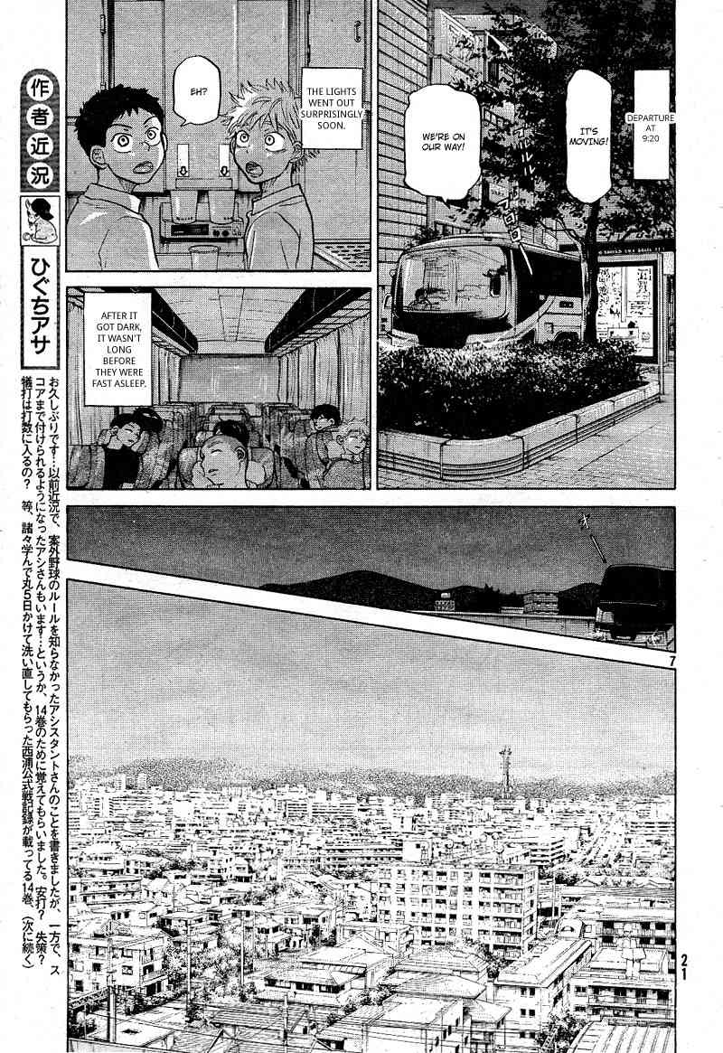 Ookiku Furikabutte Chapter 77 page 12 - Chapter 77