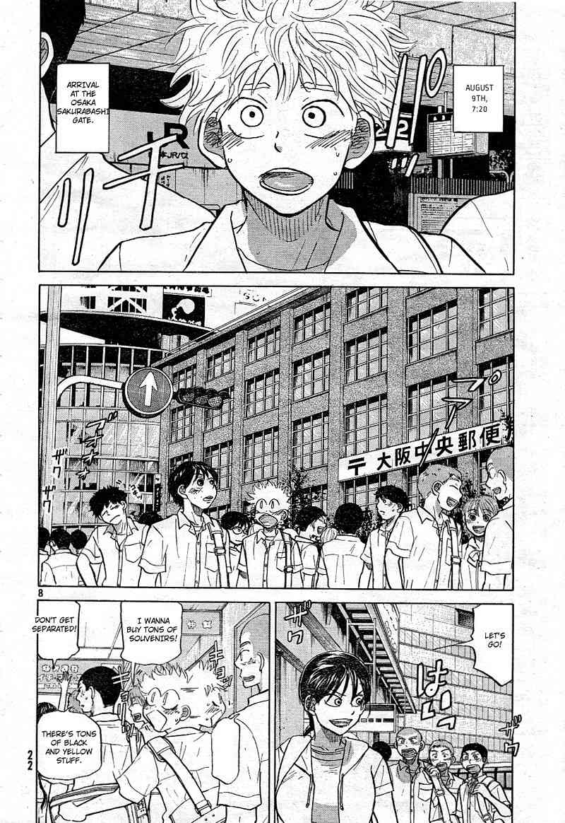 Ookiku Furikabutte Chapter 77 page 13 - Chapter 77