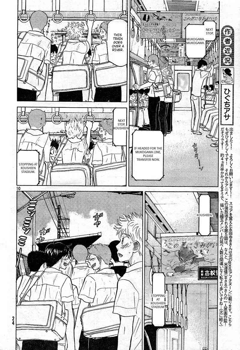 Ookiku Furikabutte Chapter 77 page 15 - Chapter 77