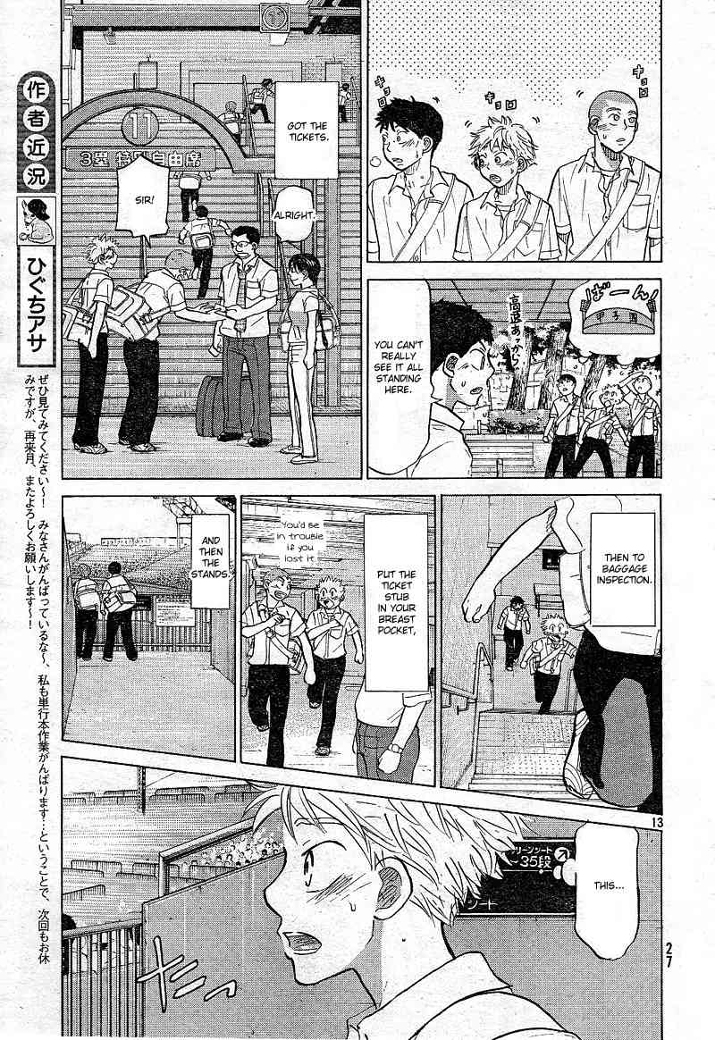 Ookiku Furikabutte Chapter 77 page 18 - Chapter 77