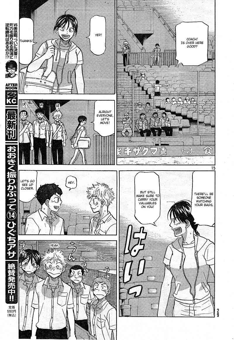 Ookiku Furikabutte Chapter 77 page 20 - Chapter 77