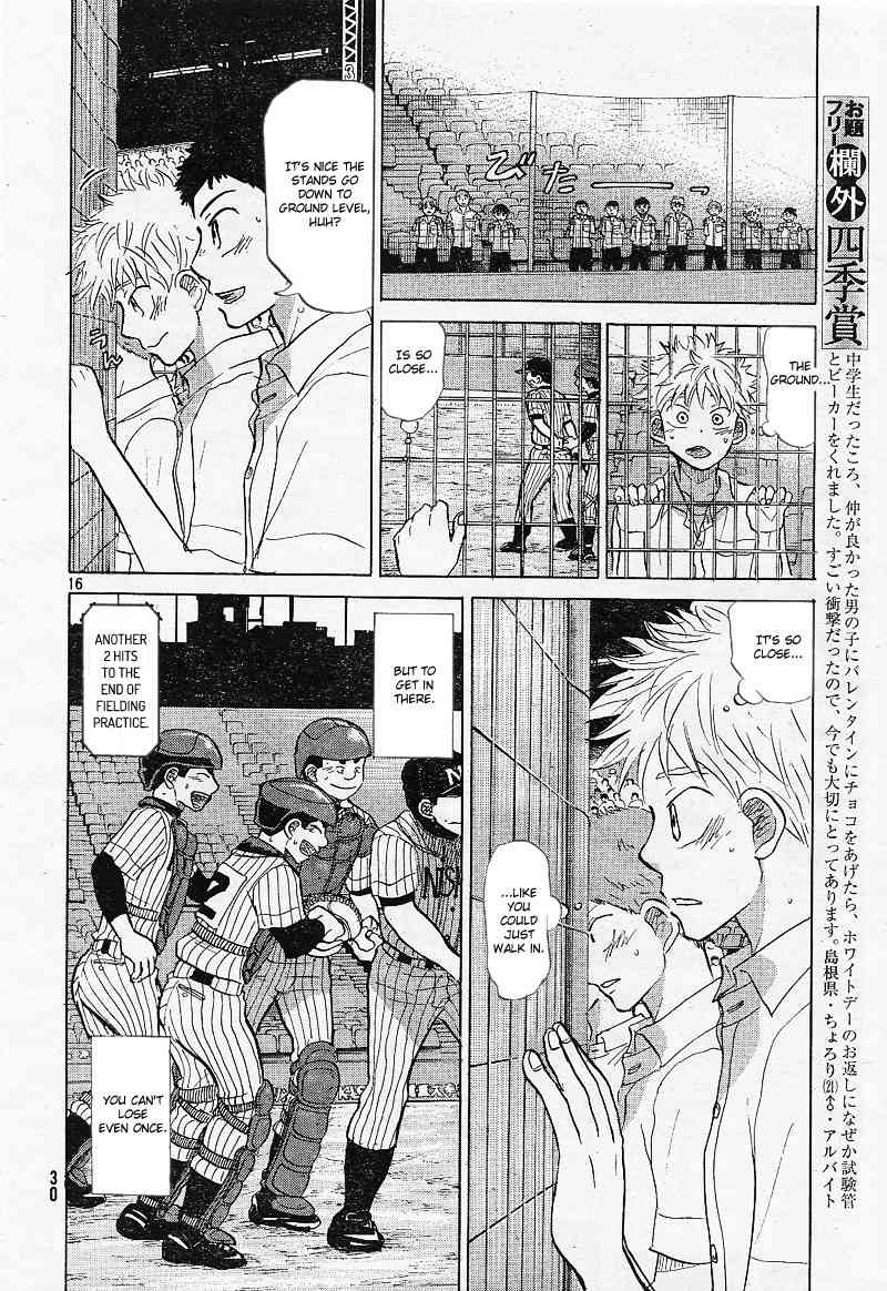 Ookiku Furikabutte Chapter 77 page 21 - Chapter 77