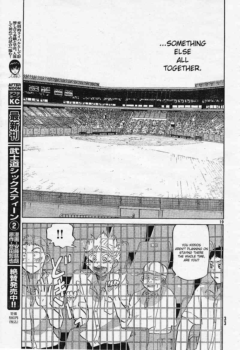 Ookiku Furikabutte Chapter 77 page 24 - Chapter 77