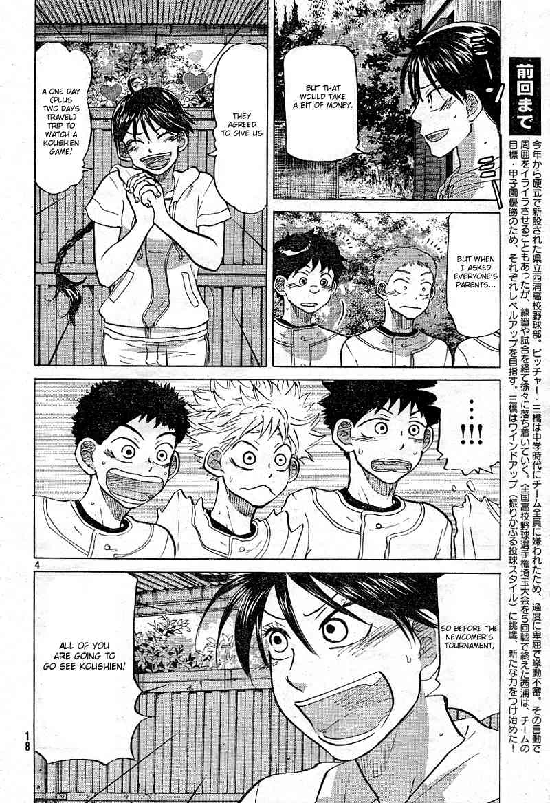 Ookiku Furikabutte Chapter 77 page 9 - Chapter 77