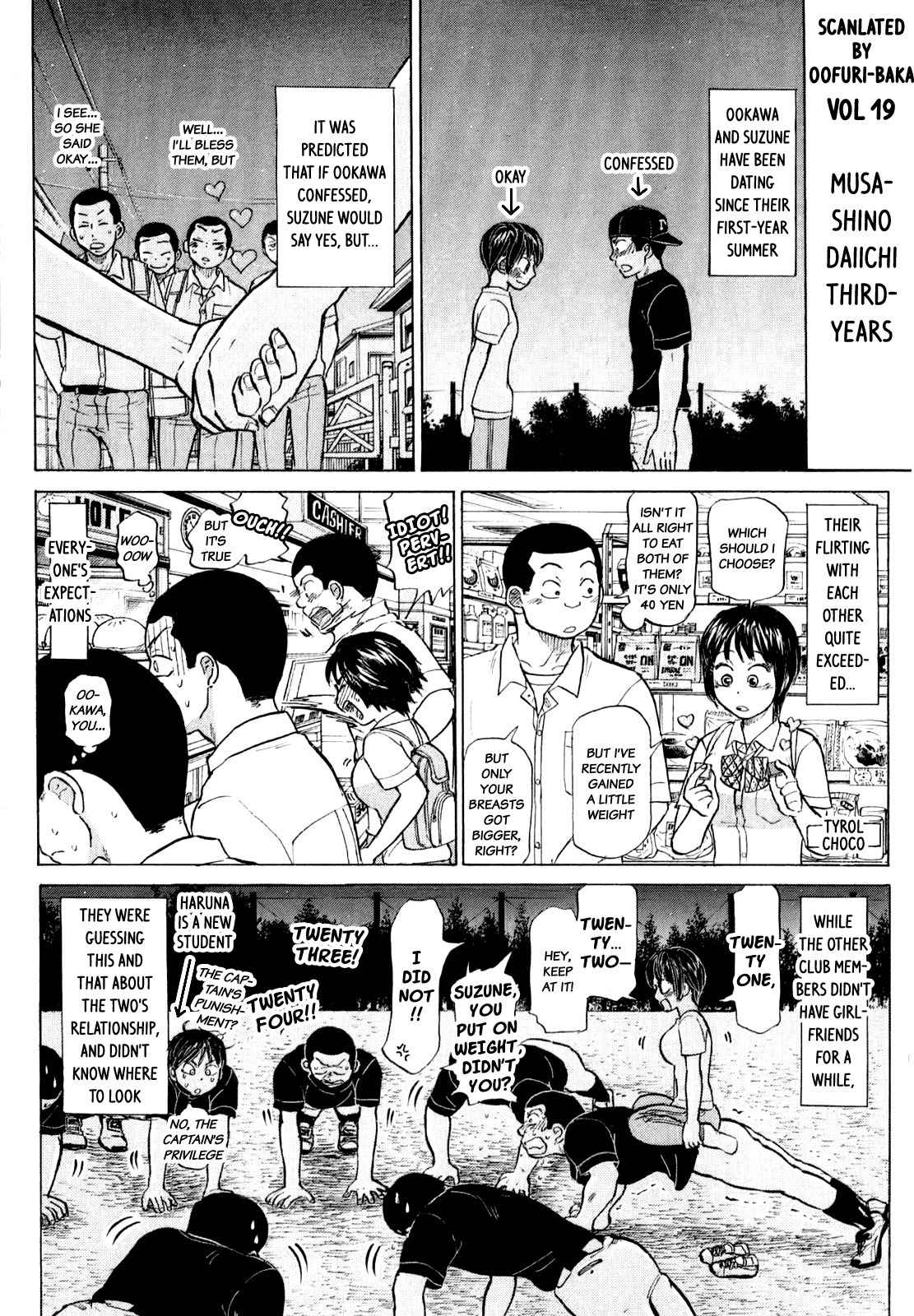 Ookiku Furikabutte Chapter 78.5 page 1 - Chapter 78.5