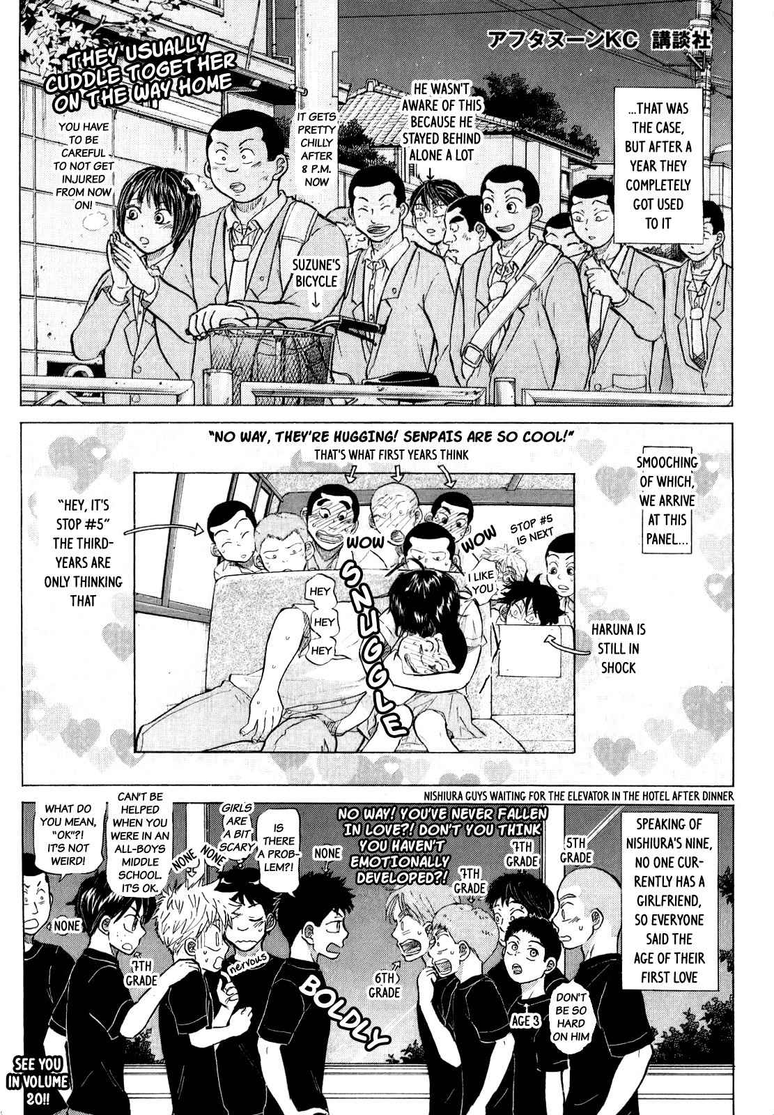 Ookiku Furikabutte Chapter 78.5 page 2 - Chapter 78.5