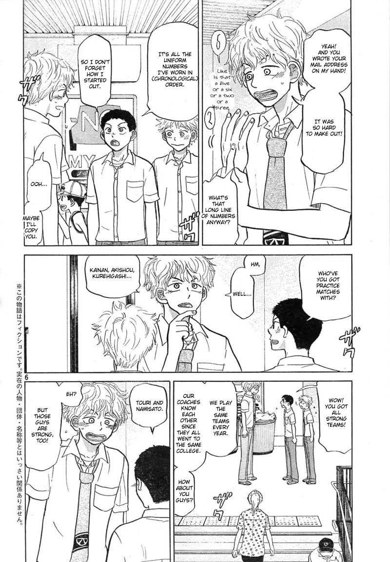 Ookiku Furikabutte Chapter 78 page 10 - Chapter 78