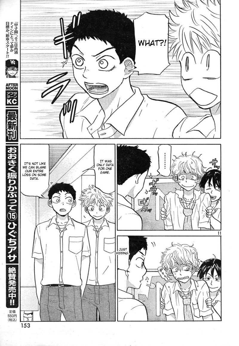 Ookiku Furikabutte Chapter 78 page 15 - Chapter 78