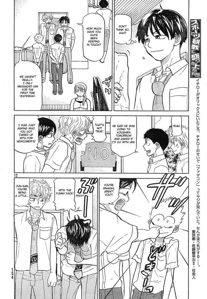 Ookiku Furikabutte Chapter 78 page 16 - Chapter 78