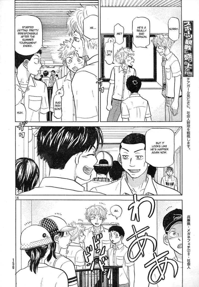 Ookiku Furikabutte Chapter 78 page 18 - Chapter 78