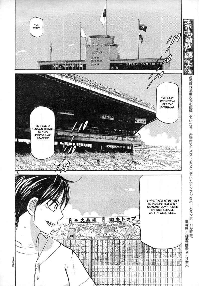 Ookiku Furikabutte Chapter 78 page 22 - Chapter 78