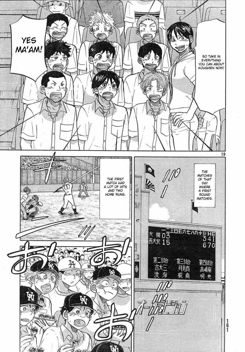 Ookiku Furikabutte Chapter 78 page 23 - Chapter 78