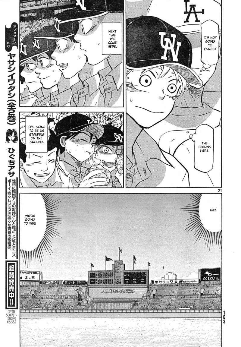 Ookiku Furikabutte Chapter 78 page 25 - Chapter 78