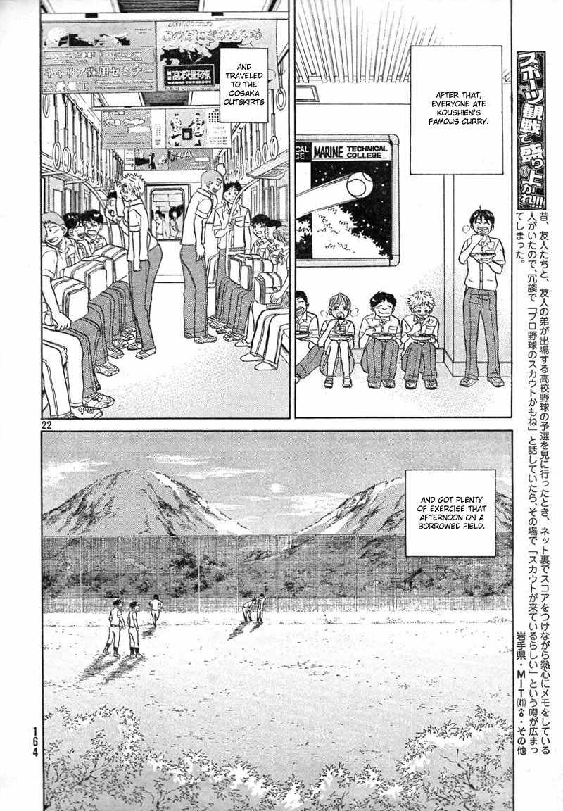 Ookiku Furikabutte Chapter 78 page 26 - Chapter 78