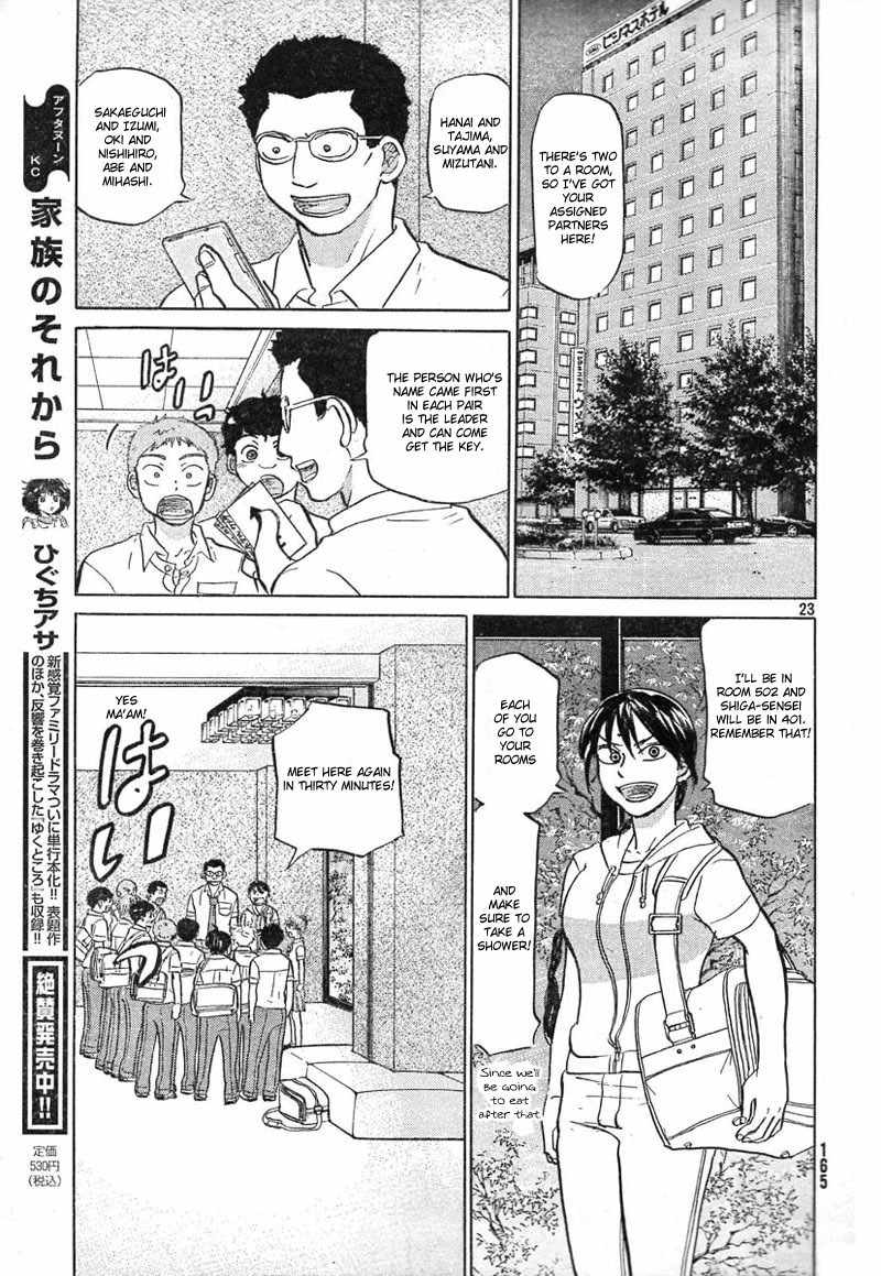 Ookiku Furikabutte Chapter 78 page 27 - Chapter 78