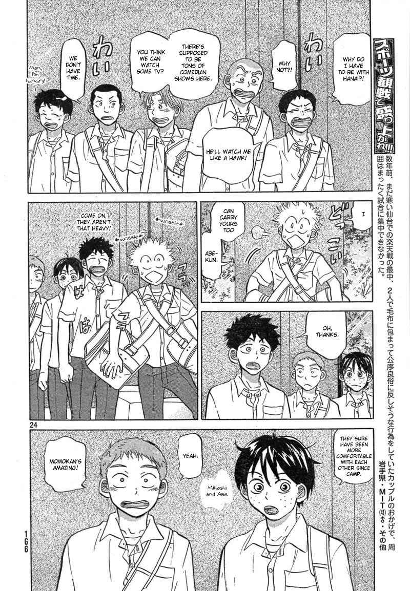 Ookiku Furikabutte Chapter 78 page 28 - Chapter 78