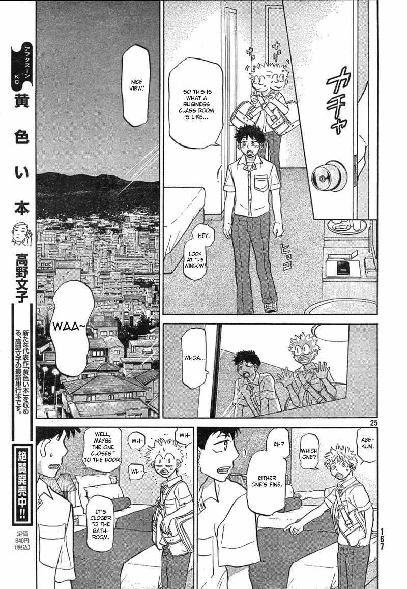 Ookiku Furikabutte Chapter 78 page 29 - Chapter 78