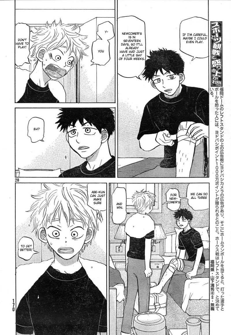 Ookiku Furikabutte Chapter 78 page 32 - Chapter 78