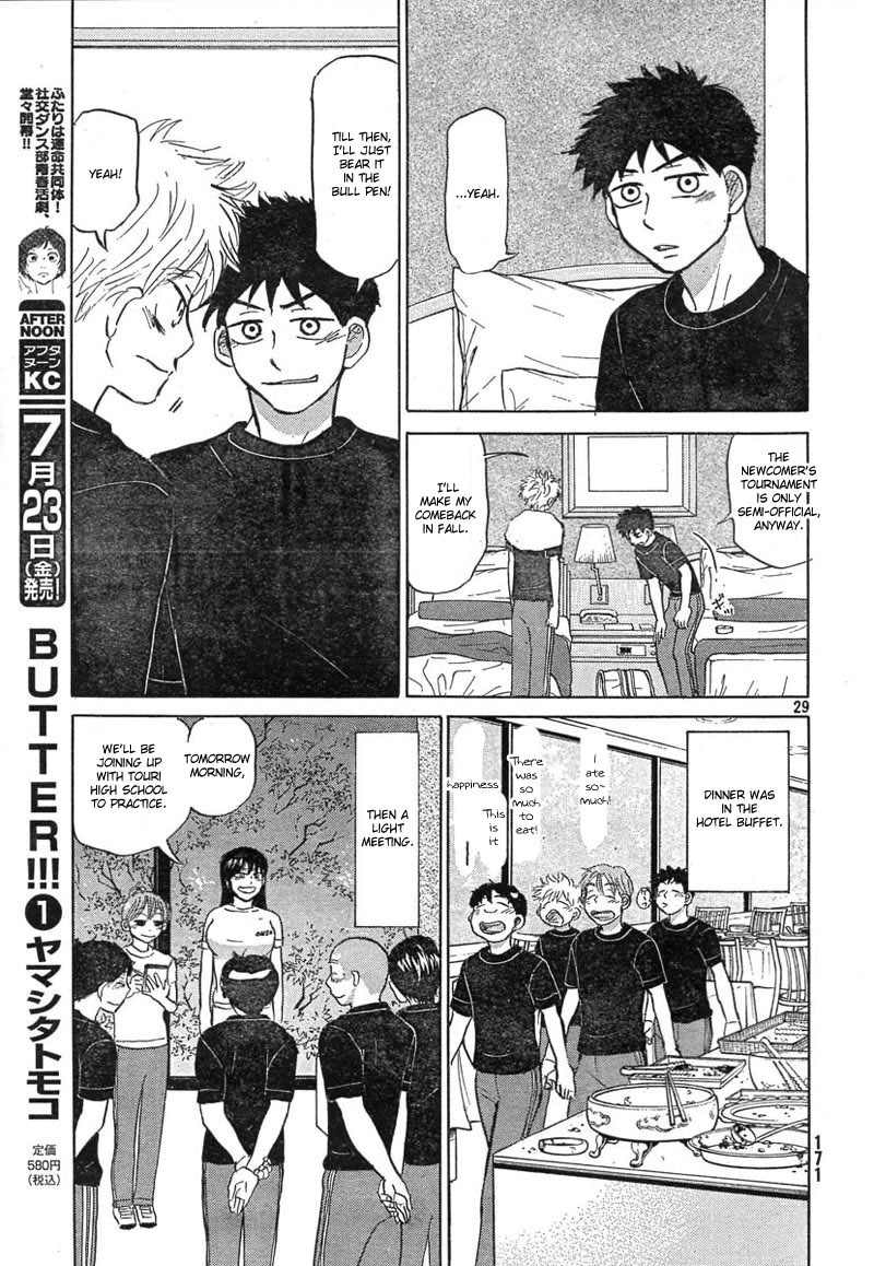 Ookiku Furikabutte Chapter 78 page 33 - Chapter 78