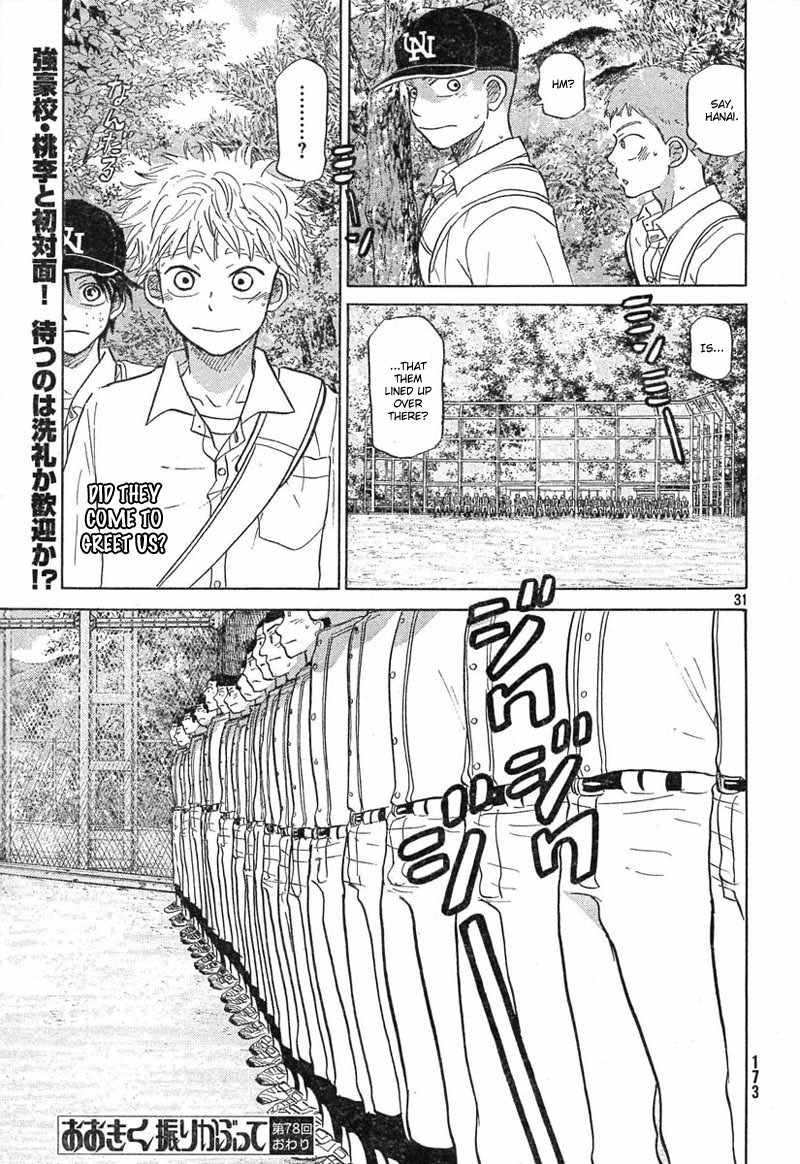 Ookiku Furikabutte Chapter 78 page 35 - Chapter 78