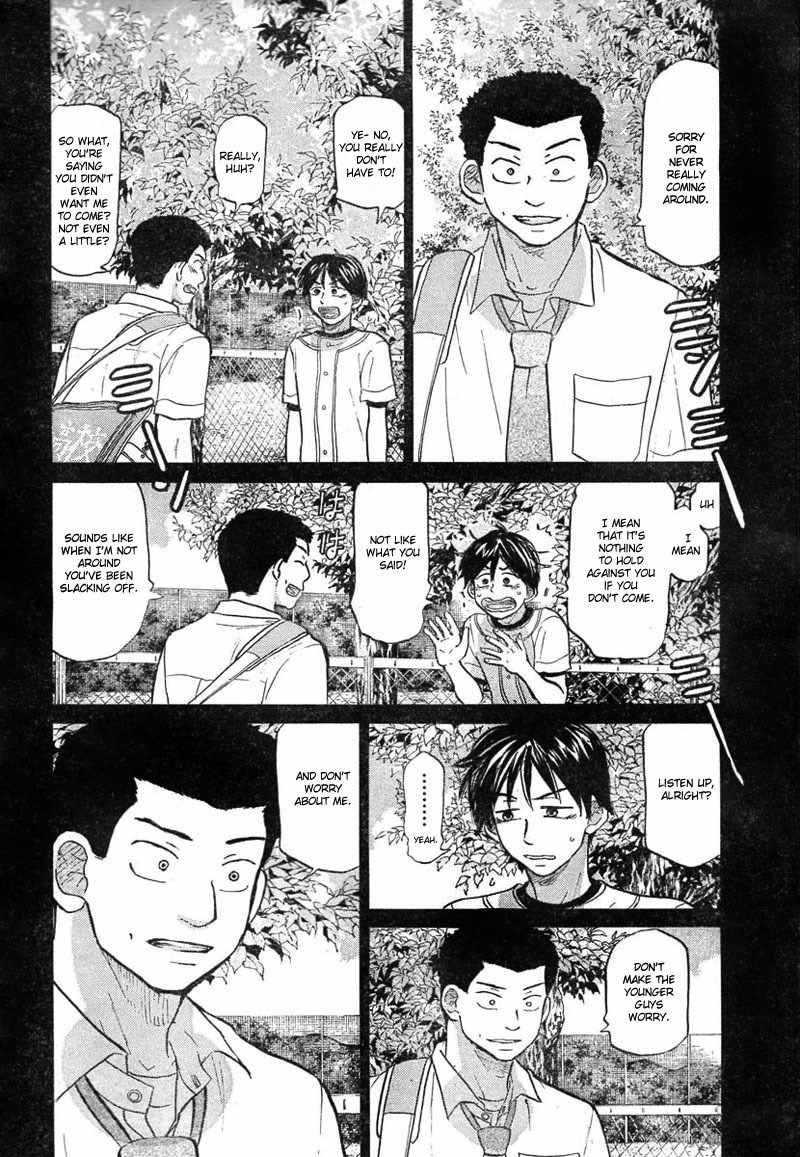 Ookiku Furikabutte Chapter 78 page 6 - Chapter 78