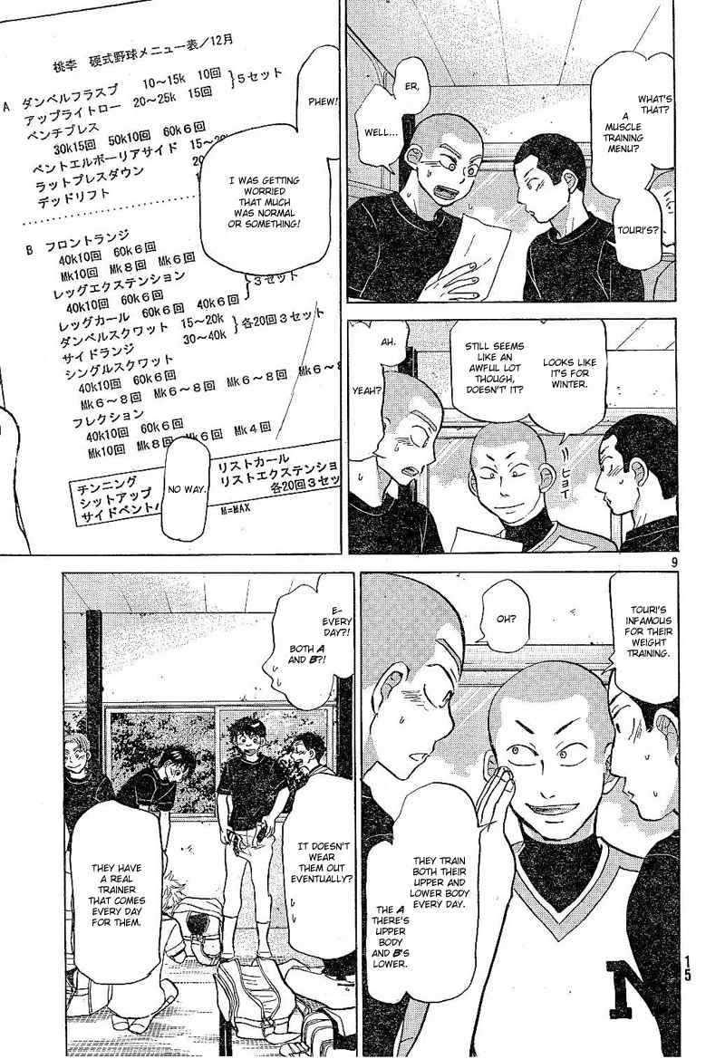 Ookiku Furikabutte Chapter 79 page 10 - Chapter 79