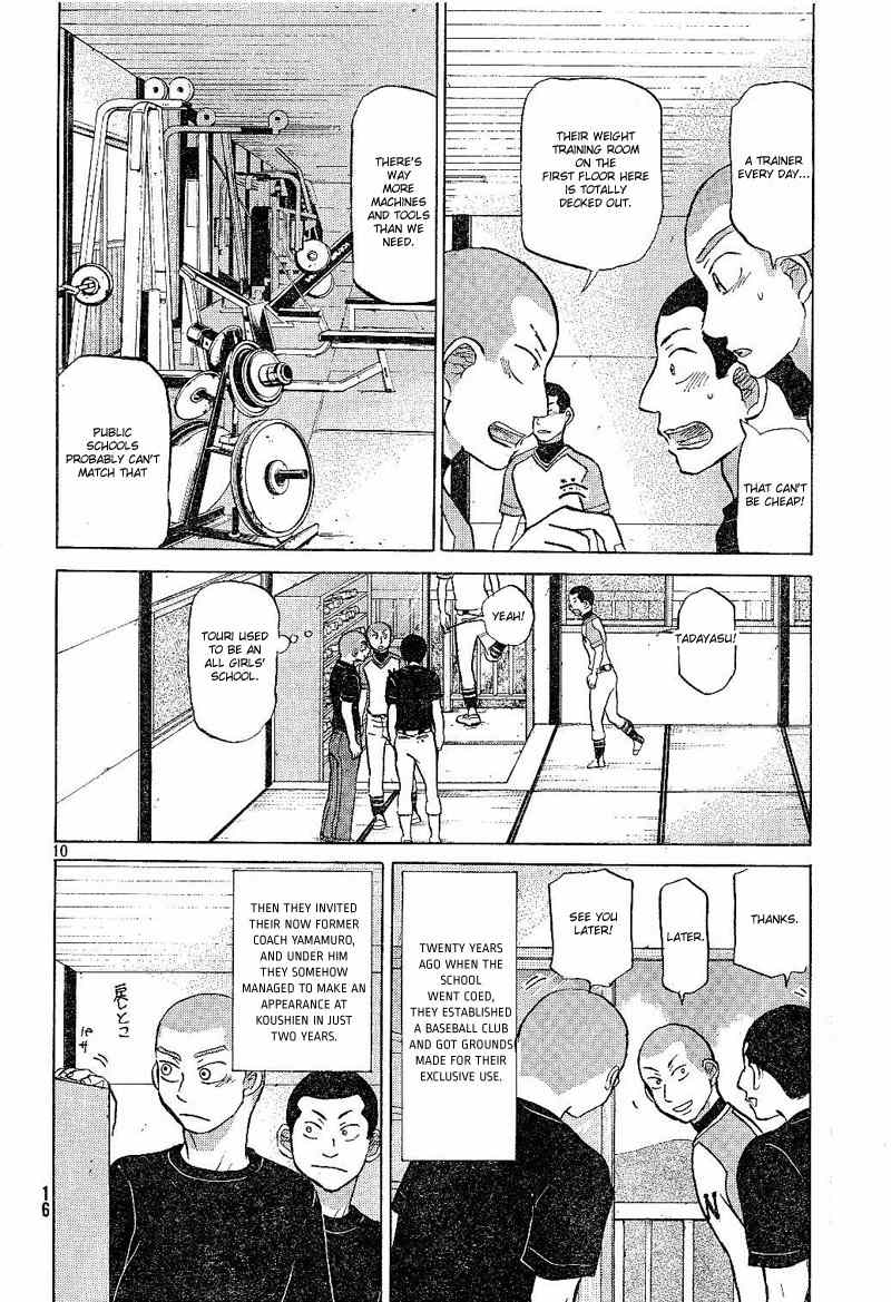 Ookiku Furikabutte Chapter 79 page 11 - Chapter 79