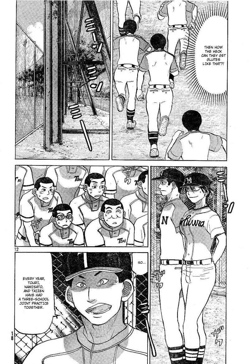 Ookiku Furikabutte Chapter 79 page 13 - Chapter 79