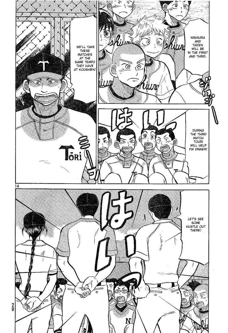 Ookiku Furikabutte Chapter 79 page 15 - Chapter 79